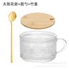 Taza de Desayuno Repujada Retro Amazon Taza con Asa de Girasol Tapa de Madera Cuchara Taza para Avena con Tapa y Cuchara Taza Ecológica