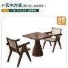 Mesa Cuadrada de Madera Maciza, Restaurante de Lujo, Cafetería, Combinación de Mesa y Silla para 2 Personas, Librería Comercial de Hotel, Salón de Té, Área de Negociación de Ocio