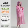 Capa de Chuva Descartável Portátil para Viagem ao Ar Livre Montanhismo Caminhada Adultos Homens e Mulheres Poncho Longo Espessado Proteção Completa contra Chuva