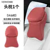 Adecuado para BMW Mini/Clubman/Countryman Almohada Cervical para Coche, Reposacabezas y Soporte Lumbar para Coche
