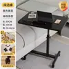 Mesa de computador móvel ajustável para apartamentos de aluguel, mesa de cabeceira para quartos, mesa para preguiçosos, mesa de armazenamento para sala de estar, escrivaninha para dormitórios