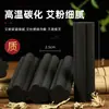 Palillos de Moxa Sin Humo Palillos de Moxibustión de Flor de Ciruelo Negra Carbonizada Palillos de Moxa Sin Humo Salón de Moxibustión de Artemisa Taburete de Moxibustión Palillos de Carbono