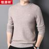 Suéter de lana 100% gruesa bordada de alta gama Hengyuanxiang para hombre, otoño e invierno 2023, nuevo suéter de cuello redondo de punto para hombre