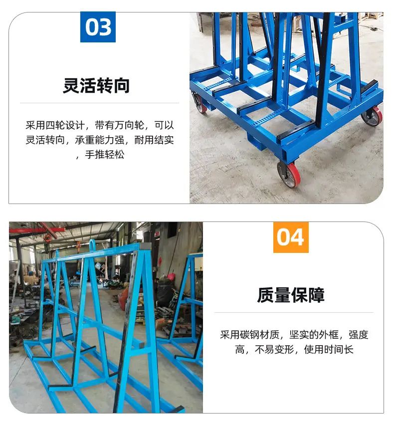 玻璃推车_04.jpg