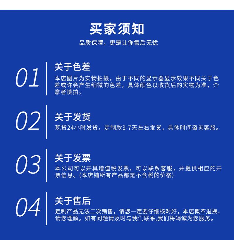 吸塑详情页_09