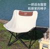 Silla Plegable para Exteriores Mihooce Silla de Camping Taburete Pequeño Plegable Taburete Plegable Taburete de Pesca Silla Luna