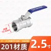 Válvula de bola de una pieza de acero inoxidable 201/304/316/válvula de bola de rosca interna/interruptor de válvula de agua del grifo de 4 puntos y 6 puntos