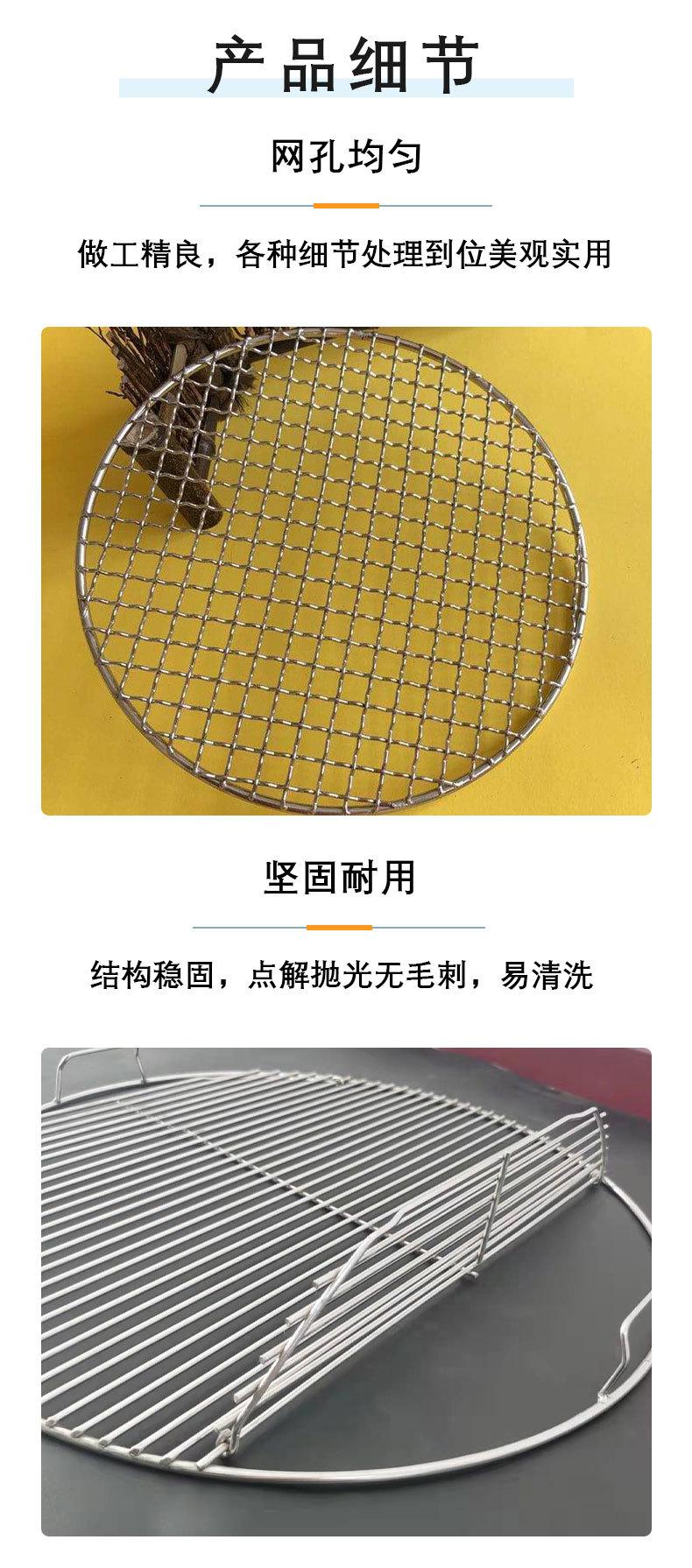 烧烤网_03.jpg