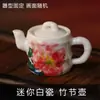 Jingdezhen Cerámica Pintada a Mano Mini Tetera Asa Tetera Micro Paisaje Adornos Pequeños Té con Leche Tetera Estirada a Mano Mascota de Té Tetera de Punta de Dedo