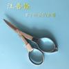 Tijeras Plegables para Pesca Acero Inoxidable Multifuncionales Cortadores de Plomo Cuero Wang Quan Wu Da Li Ma Línea PE Tijeras Pequeñas