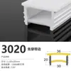 Lâmpada de Silicone Flexível LED com Cobertura Embutida Sem Borda Desgastada Calha de Lâmpada Macia Máscara Separada Luz Regulável