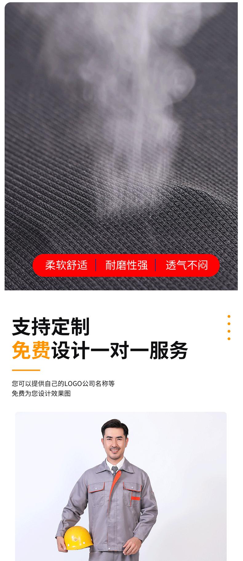 桔块工作服_04.gif