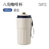 Copo Térmico para Mulheres, Alto Apelo Estético, Atacado, Compacto e Fofo, Caneca de Café Térmica com Display Inteligente de Temperatura Estilo Ins, Copo de Água Térmico de Aço Inoxidável 316
