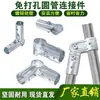 Conector Galvanizado Engrosado Sin Soldadura para Accesorios de Invernadero, Codo en T, Cruz en T, Clip de Fijación, Conector para Tendedero