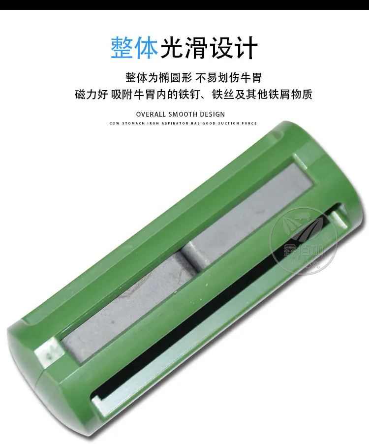 牛用磁笼A详情页(4).jpg