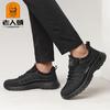 Sapatos de Caminhada Outdoor Cabeça de Velho Outono e Inverno Antiderrapante Resistente ao Desgaste Sapatos de Caminhada Masculinos Sapatos Esportivos Tendência de Couro Masculino 2901