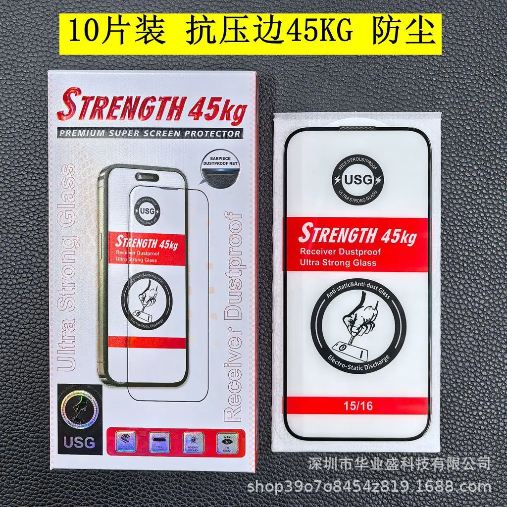 45KG 9