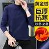 Camisa Base Masculina Gola Alta Atacado Outono e Inverno com Forro de Lã Manga Longa Gola Média Camiseta Interna de Veludo Dourado Masculina