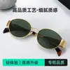 Gafas de Sol de Alta Gama Estilo Lisa 40235, Gafas de Sol Ovaladas Retro Estilo Old Money para Mujer con Patillas de Acetato, Adecuadas para Lentes Graduados