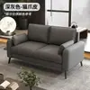 Sofá de oficina de cuero rascador para gatos moderno y simple, combinación de recepción, casa de alquiler, apartamento, recepción, negocio, apartamento pequeño
