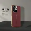 Adecuado para la Funda del Teléfono Honor 400Pro, Se Transforma Instantáneamente en una Extraordinaria Funda Suave Ulrafina Anti-Caídas de Calidad Maestra, Cubierta Trasera Grabada Galvanizada 400
