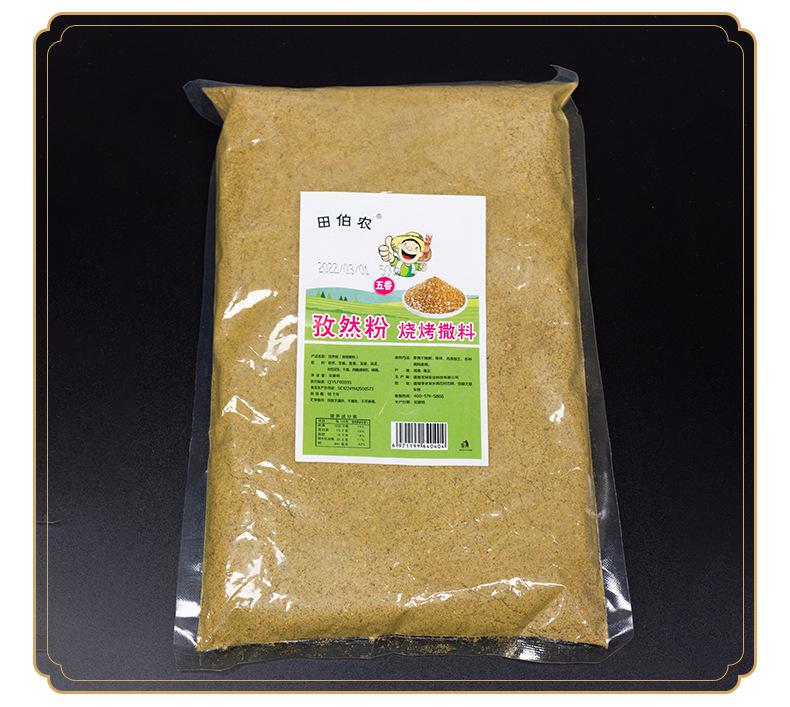 详情页_09