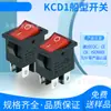 Interruptor de Alimentação Kcd1-P com Botão Rocker Vermelho Formato de Barco com Luz 15*21mm 4 Pinos 2 Posições Certificação Padrão Americano Etl
