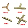 Accesorios para Aspersor de Coche Camión Hierro Resistente Conector de Manguera de Aspersor Recto en T en Y de Tres Vías Cuatro Vías con Barb