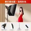 Luz de relleno en vivo profesional, ancla, luz de fotografía especial, estudio en vivo, luz suave esférica, equipo de iluminación de estudio interior