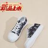 Zapatos cómodos ligeros de corte bajo de una sola capa para mujer 2024 Nuevo elegante combinable moda casual explosiones Zapatos de mujer de alto valor