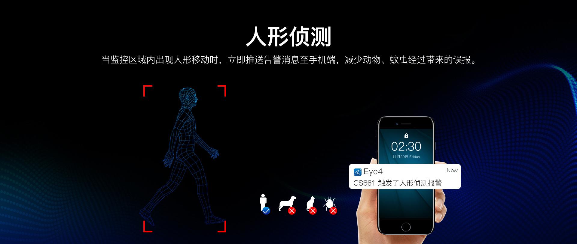 CS661中文详情页1920_03
