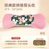 Almohadilla Térmica de Artemisa Calentamiento Eléctrico Protección para el Cuello Hoja de Artemisa Almohada Ósea Hogareña Especial para la Columna Cervical Compresa Caliente Herbal Almohada de Artemisa