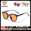 Óculos com Bloqueio de Luz Azul 99% com Lentes de PC Laranja, Revestimento Antirreflexo Ar, Hastes de Encaixe, Óculos Planos Transfronteiriços com Rebites, Armação Tr