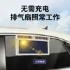 Nuevo Ventilador de Escape Solar Controlado por Luz de Verano para Coche, Ventilador de Escape de Circulación de Aire, Ventilador de Ventilación para Coche, Refrigeración para Coche