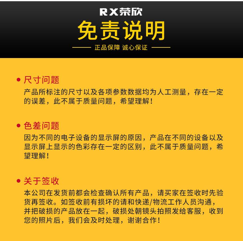 详情页完整-拷贝_16