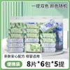 Zhihu Paquete de 12 Toallitas Húmedas Portátiles tipo Pañuelo Paquete Mini para Uso Diario en Casa, Paquete Económico, Toallitas para Bebé, Venta al por Mayor desde el Fabricante
