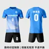 Conjunto de uniforme de fútbol personalizado, de secado rápido y transpirable, para competición y entrenamiento de estudiantes universitarios, camiseta deportiva con estampado digital por sublimación