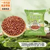 Frijol de vaca rosa, Frijol de vaca rojo, Frijoles ceja roja cultivados en granja, Frijoles de arroz de grano mixto, Frijoles Jiang, Soporte para Dropshipping, Venta al por mayor y al por menor