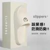 Chinelos para Mulheres, Verão para Casa e Interior em EVA com Solado Grosso Antiodor para Banheiro para Mulheres, Adequados para Uso Externo, Antiderrapantes para Gestantes