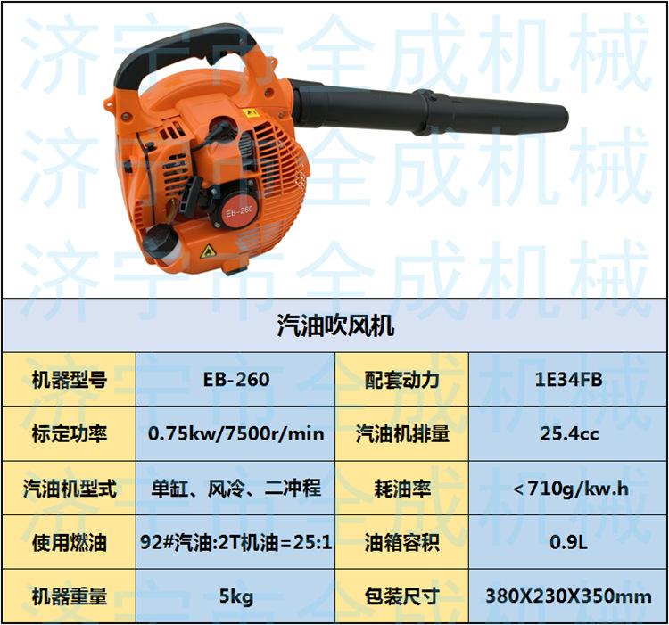 260 (1).png
