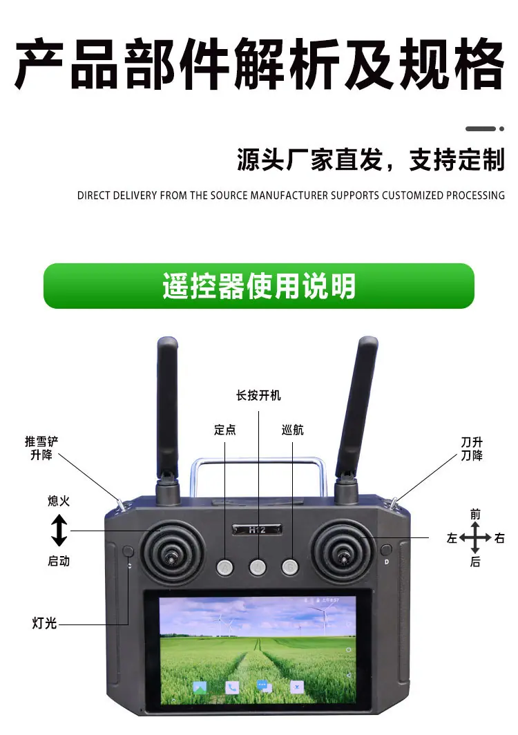 橙色550GPS详情页_08.jpg