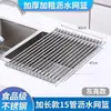 Estante Escurridor Plegable Enrollable para Fregadero de Cocina, Cesta Escurridora Plegable para Platos, Palillos, Frutas y Verduras, Acero Inoxidable Aislante al Calor