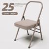 Silla de yoga Iyengar sencilla, ensanchada y gruesa, silla auxiliar profesional, silla plegable reforzada, taburete auxiliar para yoga.
