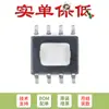 Solo chip regulador reductor original SMD LM22676MRX-ADJ/NOPB SOIC-8