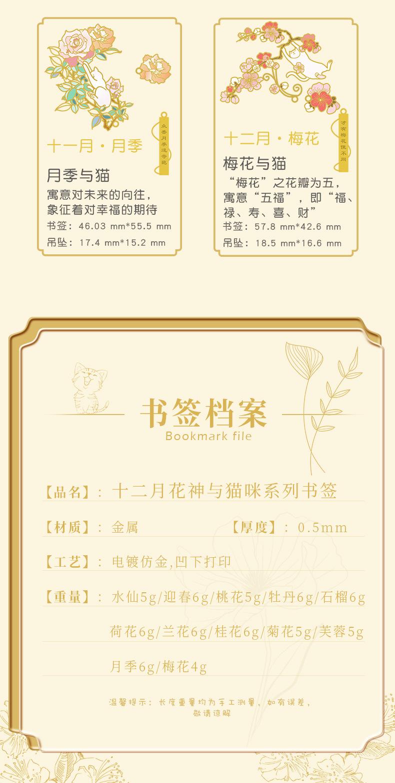 详情页_06