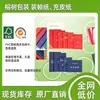 Vendas diretas do fabricante: Papel para encadernação em PVC, papel courino ecológico, papel de embrulho para caixa de presente de luxo, capas para livros e certificados