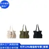 Bolsa de Cordão de Nylon Rpet Transfronteiriça, Bolsa de Ombro Simples, Bolsa Comum Rpet Plissada Estilo Japonês, Fábrica Personalizada