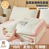 Colcha de Verano Clase A, Colcha con Aire Acondicionado, Colcha Refrescante de Verano, Colcha Individual Delgada de Algodón para Estudiantes de Verano, Relleno de Colcha para Niños, Lavable a Máquina en Verano
