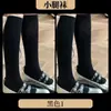 Calcetines Blancos Hasta la Rodilla, Calcetines Finos de Terciopelo para Mujer, Calcetines Cosplay Estilo Japonés, Calcetines Blancos de Seda de Tubo Largo de Monja, Estilo Puro Deseo Jk de Tubo Alto