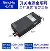 Fuente de Alimentación Industrial de CA 220V/110V a CC 12V/20V/24V/36V/48V/60V/70V 1200W